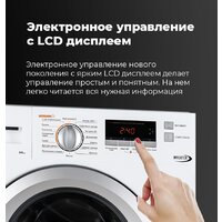 Стирально-сушильная машина MAUNFELD MBWM1486S - Превью изображения №29 — Интернет-магазин 55texno.by