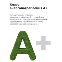 Четырёхдверный холодильник MAUNFELD MFF181NFB - Превью изображения №9 — Интернет-магазин 55texno.by