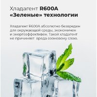 Четырёхдверный холодильник MAUNFELD MFF181NFB - Превью изображения №7 — Интернет-магазин 55texno.by