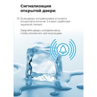 Четырёхдверный холодильник MAUNFELD MFF181NFB - Превью изображения №13 — Интернет-магазин 55texno.by