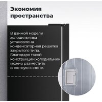 Четырёхдверный холодильник MAUNFELD MFF181NFB - Превью изображения №5 — Интернет-магазин 55texno.by
