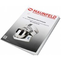 Планетарный миксер MAUNFELD MF-432S - Превью изображения №8 — Интернет-магазин 55texno.by