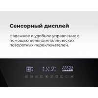 Электрический духовой шкаф MAUNFELD EOEH.5811B - Превью изображения №28 — Интернет-магазин 55texno.by