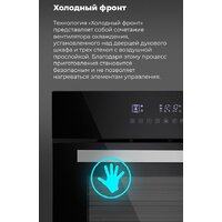 Электрический духовой шкаф MAUNFELD EOEH.5811B - Превью изображения №21 — Интернет-магазин 55texno.by