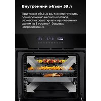 Электрический духовой шкаф MAUNFELD EOEH.5811B - Превью изображения №31 — Интернет-магазин 55texno.by