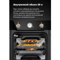 Электрический духовой шкаф MAUNFELD EOEF.516RIB - Превью изображения №27 — Интернет-магазин 55texno.by