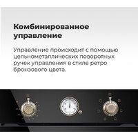 Электрический духовой шкаф MAUNFELD EOEF.516RIB - Превью изображения №24 — Интернет-магазин 55texno.by