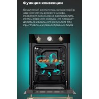Электрический духовой шкаф MAUNFELD EOEF.516RIB - Превью изображения №29 — Интернет-магазин 55texno.by
