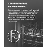 Электрический духовой шкаф MAUNFELD EOEF.516RIB - Превью изображения №19 — Интернет-магазин 55texno.by