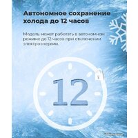 Однокамерный холодильник MAUNFELD MFF50WD - Превью изображения №16 — Интернет-магазин 55texno.by