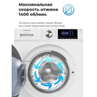 Стиральная машина MAUNFELD MFWM148WH02 - Превью изображения №33 — Интернет-магазин 55texno.by