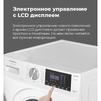 Стиральная машина MAUNFELD MFWM148WH02 - Превью изображения №31 — Интернет-магазин 55texno.by