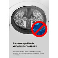 Стиральная машина MAUNFELD MFWM148WH02 - Превью изображения №23 — Интернет-магазин 55texno.by