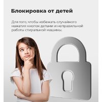 Стиральная машина MAUNFELD MFWM148WH02 - Превью изображения №34 — Интернет-магазин 55texno.by