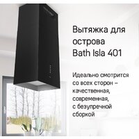 Кухонная вытяжка MAUNFELD Bath Isla 401 (белый) - Превью изображения №20 — Интернет-магазин 55texno.by