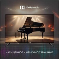 Телевизор Skyline 40LST6385 - Превью изображения №5 — Интернет-магазин 55texno.by