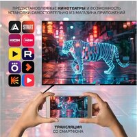Телевизор Skyline 40LST6385 - Превью изображения №6 — Интернет-магазин 55texno.by