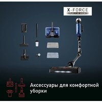 Вертикальный пылесос с влажной уборкой Tefal X-Force Flex 9.60 Aqua TY20C7WO - Превью изображения №9 — Интернет-магазин 55texno.by