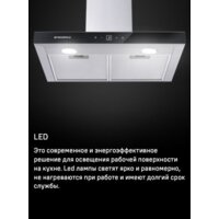 Кухонная вытяжка MAUNFELD Breeze 60 (нержавеющая сталь) - Превью изображения №17 — Интернет-магазин 55texno.by