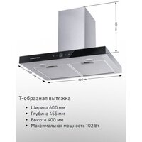 Кухонная вытяжка MAUNFELD Breeze 60 (нержавеющая сталь) - Превью изображения №11 — Интернет-магазин 55texno.by