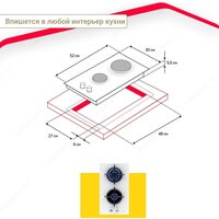 Варочная панель Simfer H30N20W470 - Превью изображения №7 — Интернет-магазин 55texno.by