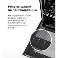 Электрический духовой шкаф MAUNFELD EOEC.516B2 - Превью изображения №21 — Интернет-магазин 55texno.by