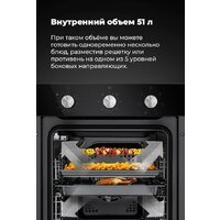 Электрический духовой шкаф MAUNFELD EOEC.516B2 - Превью изображения №29 — Интернет-магазин 55texno.by