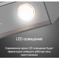 Кухонная вытяжка MAUNFELD Bath Isla 401 (золотой) - Превью изображения №17 — Интернет-магазин 55texno.by