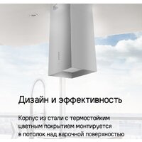 Кухонная вытяжка MAUNFELD Bath Isla 401 (золотой) - Превью изображения №15 — Интернет-магазин 55texno.by