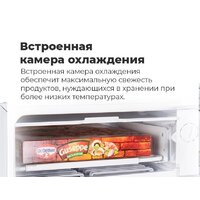 Однокамерный холодильник MAUNFELD MFF83WD - Превью изображения №23 — Интернет-магазин 55texno.by