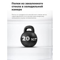 Однокамерный холодильник MAUNFELD MFF83WD - Превью изображения №21 — Интернет-магазин 55texno.by