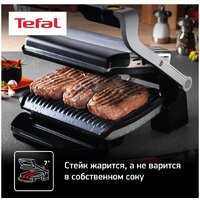 Электрогриль Tefal GC712D34 - Превью изображения №6 — Интернет-магазин 55texno.by