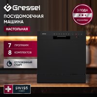 Настольная посудомоечная машина Gressel UPB501 - Превью изображения №3 — Интернет-магазин 55texno.by