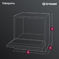 Настольная посудомоечная машина Gressel UPB501 - Превью изображения №2 — Интернет-магазин 55texno.by