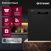 Настольная посудомоечная машина Gressel UPB501 - Превью изображения №4 — Интернет-магазин 55texno.by