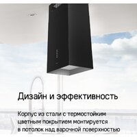Кухонная вытяжка MAUNFELD Bath Isla 402 (черный) - Превью изображения №18 — Интернет-магазин 55texno.by