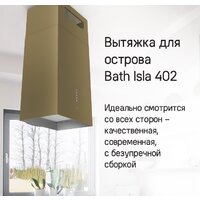 Кухонная вытяжка MAUNFELD Bath Isla 402 (черный) - Превью изображения №21 — Интернет-магазин 55texno.by