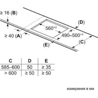 Варочная панель Bosch PIE631HB1E - Превью изображения №6 — Интернет-магазин 55texno.by