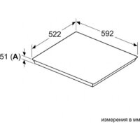 Варочная панель Bosch PIE631HB1E - Превью изображения №5 — Интернет-магазин 55texno.by