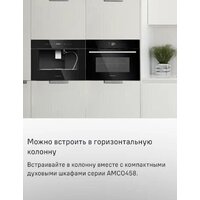 Кофемашина MAUNFELD AMCM1503W - Превью изображения №31 — Интернет-магазин 55texno.by