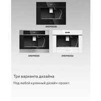 Кофемашина MAUNFELD AMCM1503W - Превью изображения №23 — Интернет-магазин 55texno.by