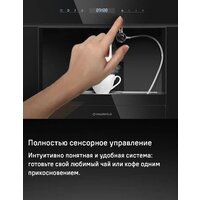 Кофемашина MAUNFELD AMCM1503W - Превью изображения №24 — Интернет-магазин 55texno.by