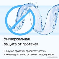 Встраиваемая посудомоечная машина MAUNFELD MLP6022A01 - Превью изображения №28 — Интернет-магазин 55texno.by