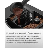 Кофемашина MAUNFELD AMCM1503S - Превью изображения №26 — Интернет-магазин 55texno.by