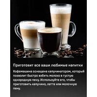 Кофемашина MAUNFELD AMCM1503S - Превью изображения №25 — Интернет-магазин 55texno.by