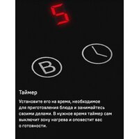 Варочная панель MAUNFELD AVI594FBK - Превью изображения №24 — Интернет-магазин 55texno.by