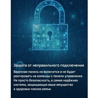 Варочная панель MAUNFELD AVI594FBK - Превью изображения №22 — Интернет-магазин 55texno.by