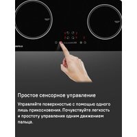 Варочная панель MAUNFELD AVI594FBK - Превью изображения №18 — Интернет-магазин 55texno.by
