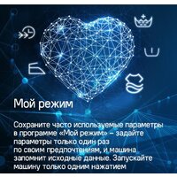 Сушильная машина MAUNFELD MFDM168WHE - Превью изображения №23 — Интернет-магазин 55texno.by