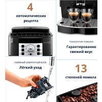 Кофемашина DeLonghi Magnifica S ECAM 22.110.B - Превью изображения №8 — Интернет-магазин 55texno.by